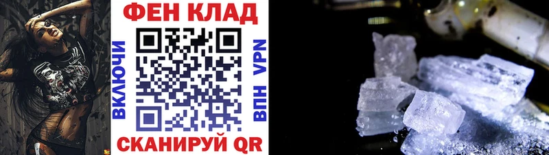 Купить  Борисоглебск  Amphetamine 98% 