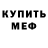 Первитин винт Nurelle NT