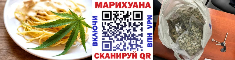Купить  Борисоглебск  Еда ТГК марихуана 