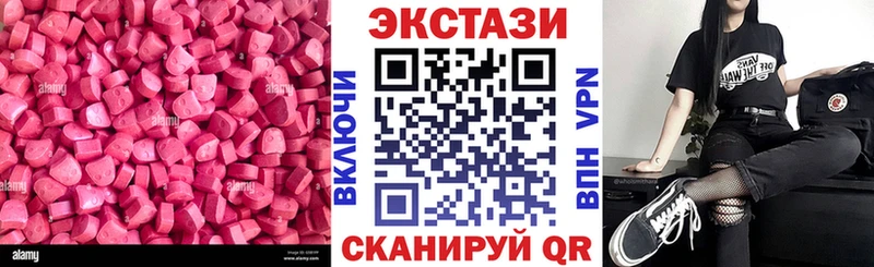 ЭКСТАЗИ 99%  Купить где  Борисоглебск 