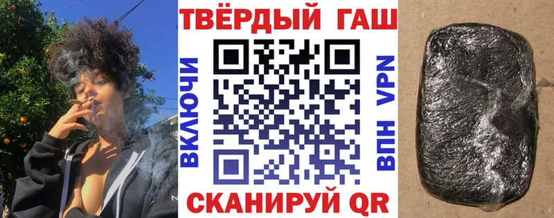 Гашиш хэш  Купить  Борисоглебск 