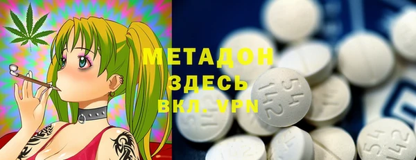 MDMA Premium VHQ Инта