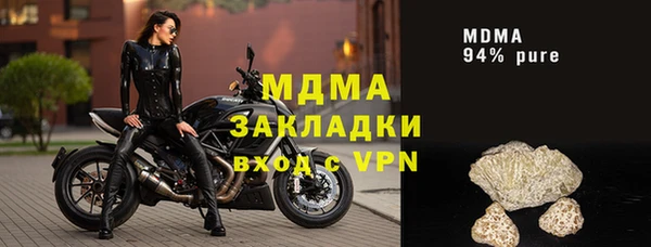 MDMA Premium VHQ Инта