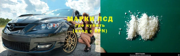 альфа пвп Иннополис