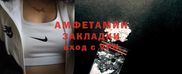альфа пвп Иннополис