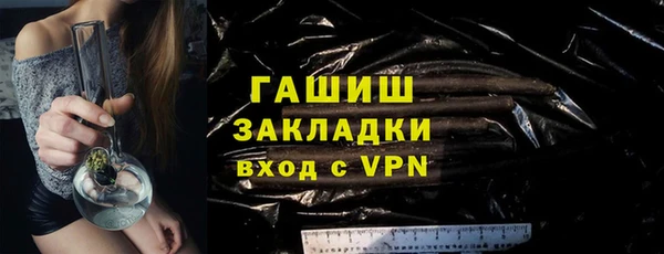 гашик Инсар
