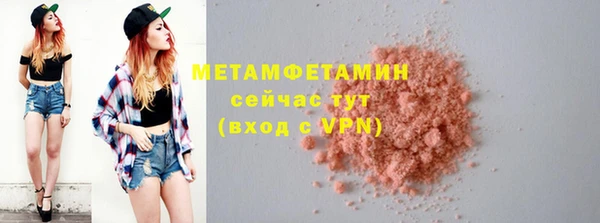 альфа пвп Иннополис