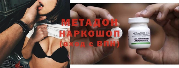 гашик Инсар