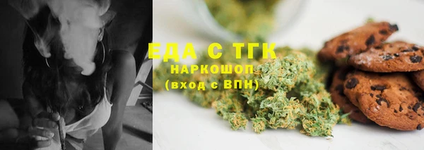 альфа пвп Иннополис