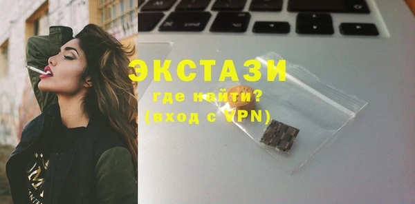 MDMA Premium VHQ Инта