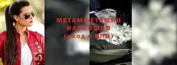 гашик Инсар