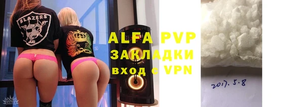 MDMA Premium VHQ Инта
