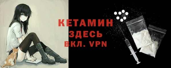 гашик Инсар