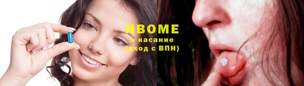 MDMA Premium VHQ Инта