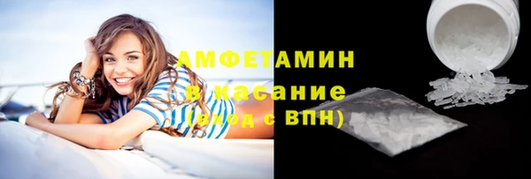 альфа пвп Иннополис
