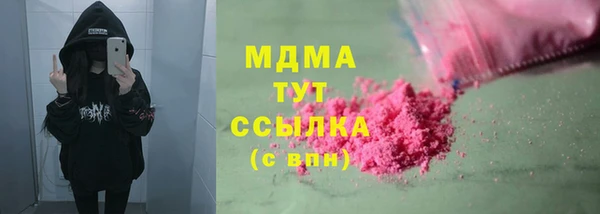 MDMA Premium VHQ Инта