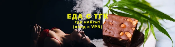 альфа пвп Иннополис