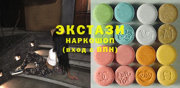 альфа пвп Иннополис