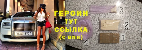 MDMA Premium VHQ Инта
