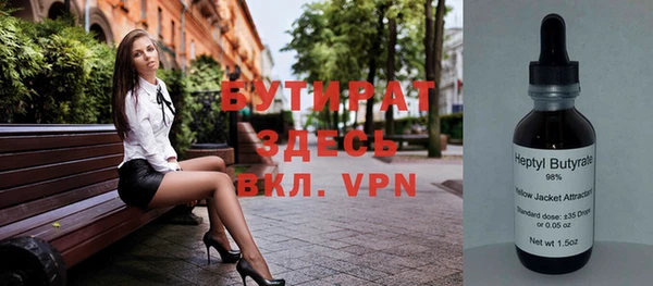 альфа пвп Иннополис