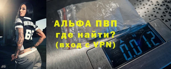 альфа пвп Иннополис