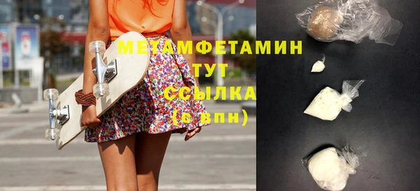 альфа пвп Иннополис