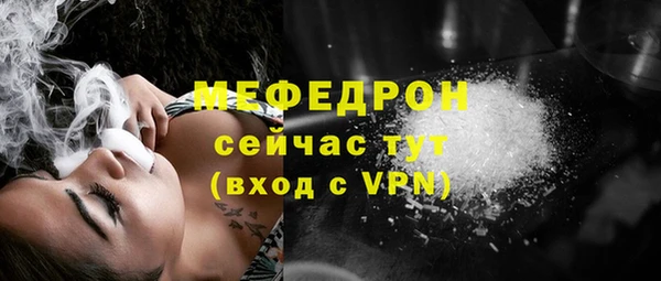 MDMA Premium VHQ Инта