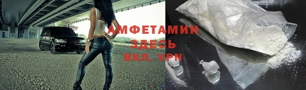 альфа пвп Иннополис