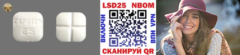 Лсд 25 экстази ecstasy  Купить закладки  Борисоглебск 