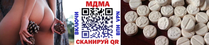 Купить где  Борисоглебск  MDMA VHQ 
