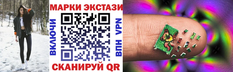 Марки N-bome 1,5мг  Купить где  Борисоглебск 